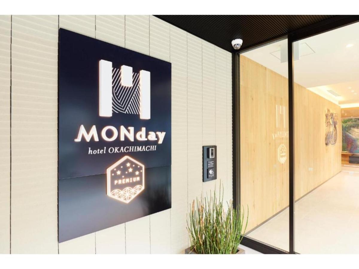 Hotel Monday Premium Ueno Okachimachi - Vacation Stay 79625V โตเกียว ภายนอก รูปภาพ